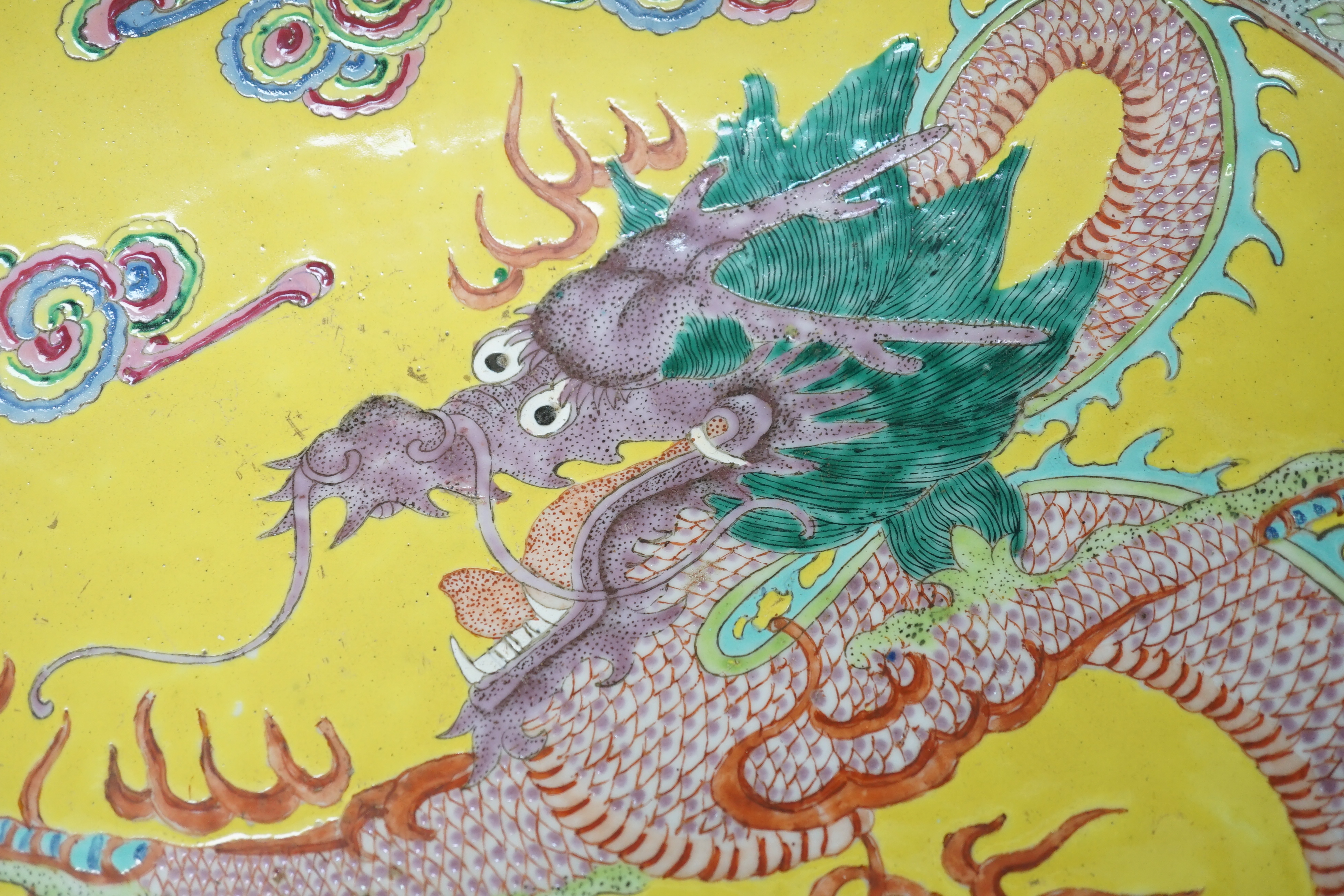 A Chinese yellow ground ‘dragon’ dish, late 19th century, minor damage